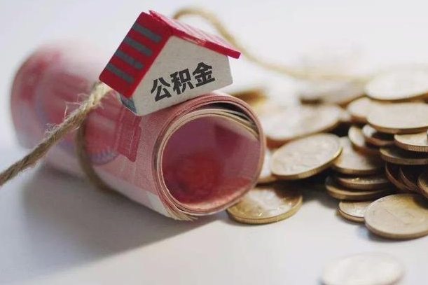 临猗从一个单位离职了可以取公积金吗（从一家公司离职后公积金是否可以取）